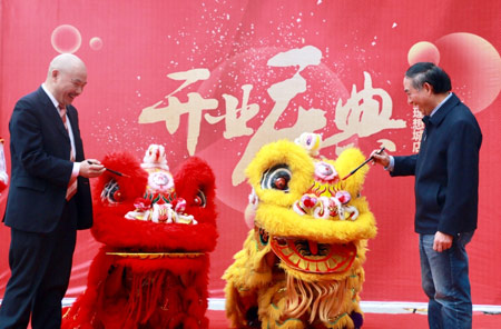 開業(yè)舞獅，點(diǎn)睛采青